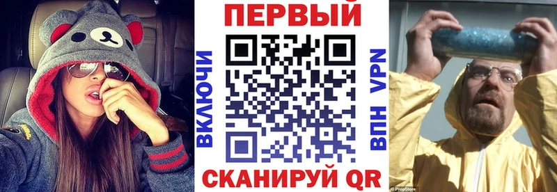 Амфетамин Premium  KRAKEN сайт  Шиханы  дарнет шоп 