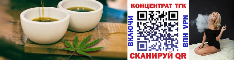 Cannafood марихуана  Шиханы 