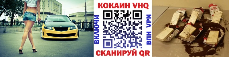 КОКАИН Колумбийский  Шиханы 
