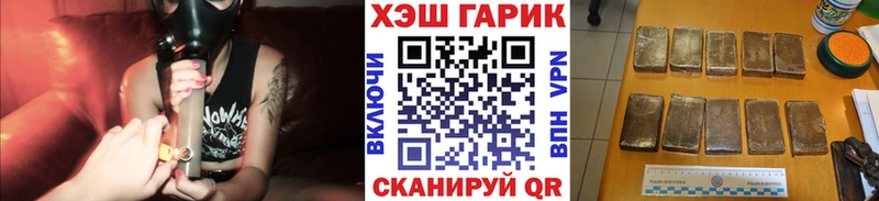 купить наркотики сайты  Шиханы  маркетплейс клад  Гашиш Ice-O-Lator  кракен  