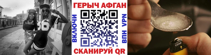 ГЕРОИН гречка  Шиханы 