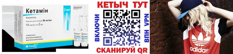хочу наркоту  kraken ссылки  КЕТАМИН ketamine  Шиханы 