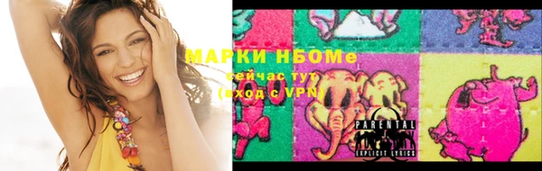 кокаин Анива