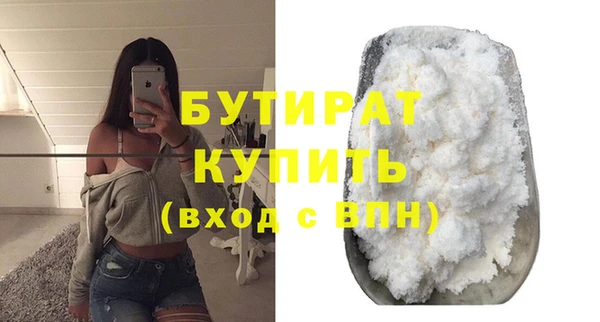 круглые Новозыбков