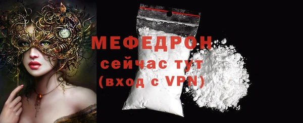 mix Анжеро-Судженск