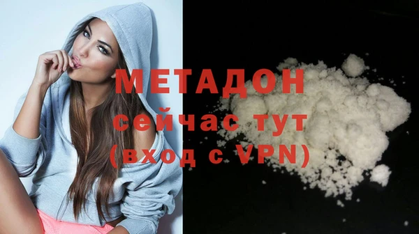 гидра Новодвинск
