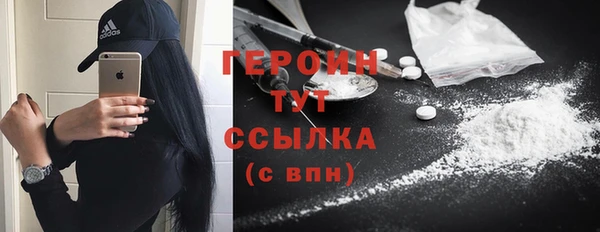 прущая мука Новокубанск