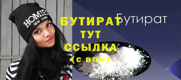 прущая мука Новокубанск