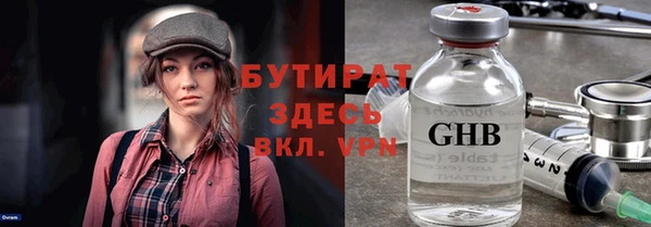 гидра Новодвинск
