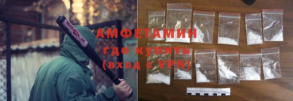 прущая мука Новокубанск