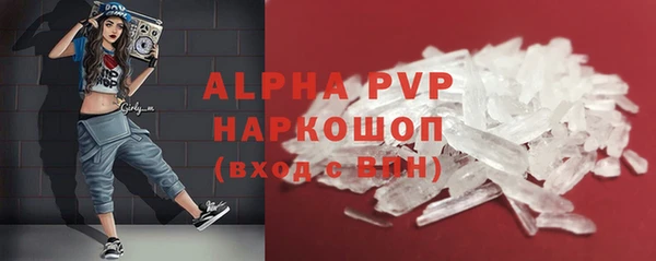 прущая мука Новокубанск