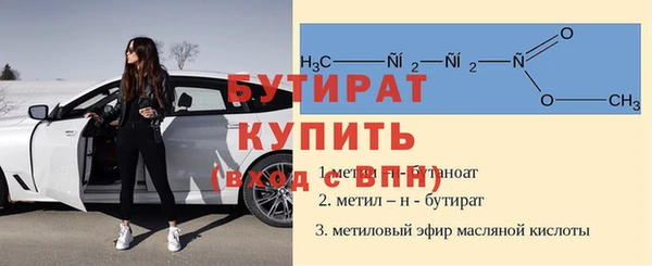 прущая мука Новокубанск