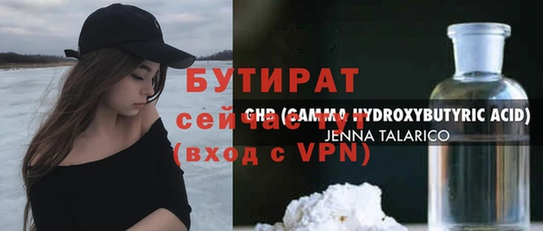 круглые Новозыбков