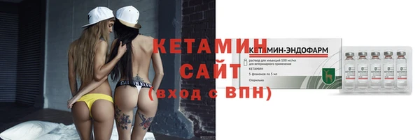 круглые Новозыбков