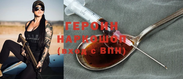 прущая мука Новокубанск