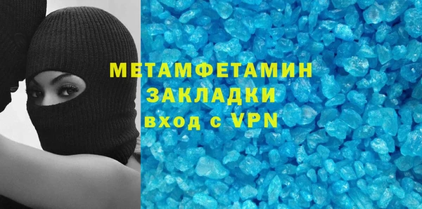 гидра Новодвинск