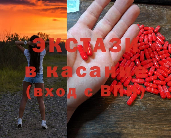 круглые Новозыбков