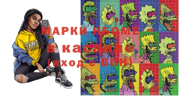 прущая мука Новокубанск