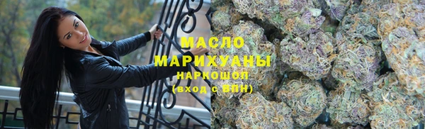 прущая мука Новокубанск