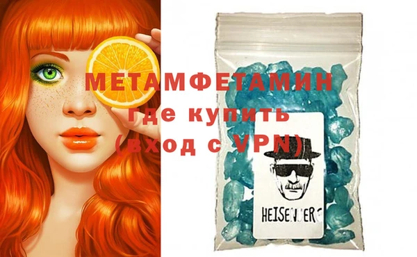 круглые Новозыбков