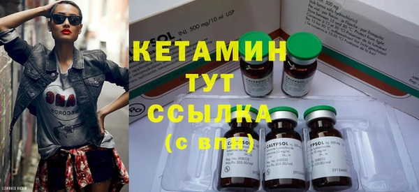 прущая мука Новокубанск