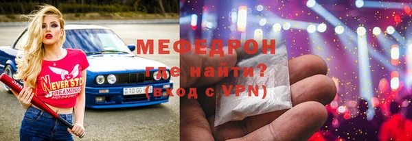 прущая мука Новокубанск