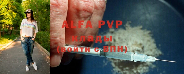 прущая мука Новокубанск