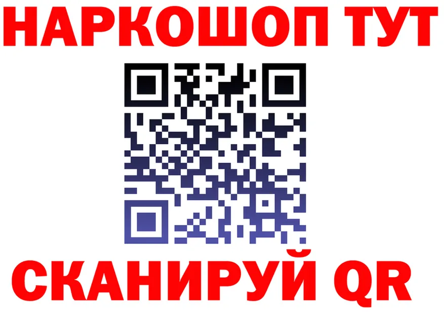МЕФ VHQ сайт площадка MEGA Шиханы