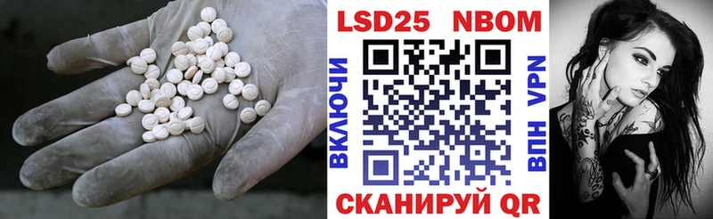 Лсд 25 экстази ecstasy  наркошоп  гидра онион  Шиханы 