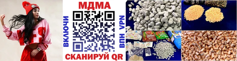 MDMA crystal Шиханы