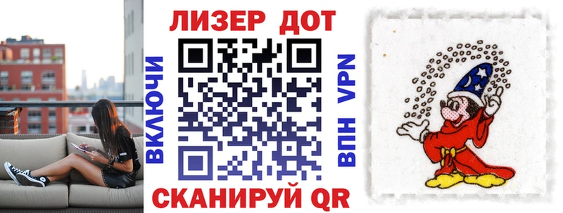 наркошоп  Шиханы  blacksprut зеркало  Наркотические марки 1500мкг 
