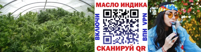 Дистиллят ТГК вейп с тгк Шиханы