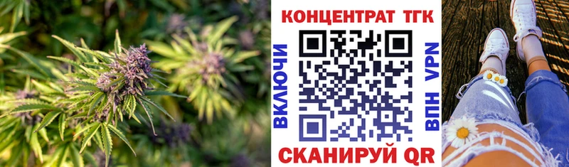 ТГК Wax  закладки  Шиханы 